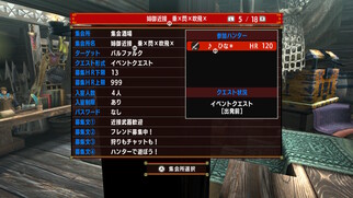 �����X�^�[�n���^�[�_�u���N���X�̉摜