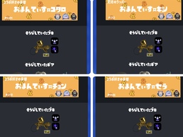 �X�v���g�D�[��3�̉摜