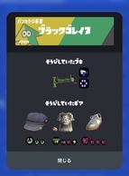 �X�v���g�D�[��3�̉摜