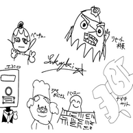 ���U�b�v!�̉摜