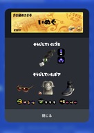 �X�v���g�D�[��3�̉摜