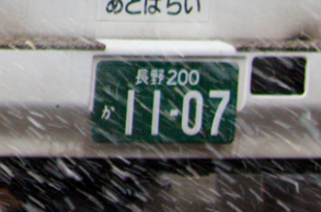 �X�v���g�D�[��3�̉摜