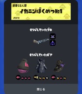 �X�v���g�D�[��3�̉摜