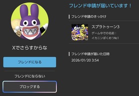 �X�v���g�D�[��3�̉摜