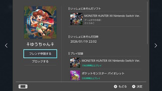 �����X�^�[�n���^�[�_�u���N���X�̉摜