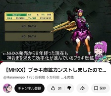 �����X�^�[�n���^�[�_�u���N���X�̉摜