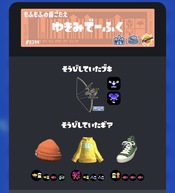 �X�v���g�D�[��3�̉摜