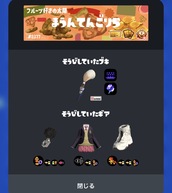 �X�v���g�D�[��3�̉摜