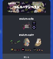 �X�v���g�D�[��3�̉摜