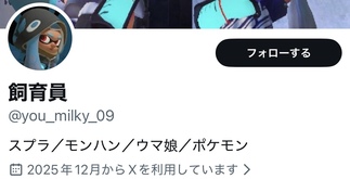 �X�v���g�D�[��3�̉摜