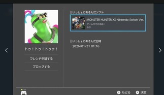 �����X�^�[�n���^�[�_�u���N���X�̉摜