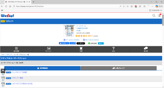 ���U�b�v!�̉摜