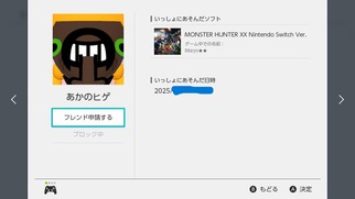 �����X�^�[�n���^�[�_�u���N���X�̉摜