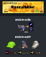 �X�v���g�D�[��3�̉摜