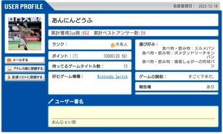 ���U�b�v!�̉摜