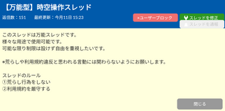 ���U�b�v!�̉摜