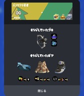 �X�v���g�D�[��3�̉摜