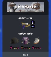 �X�v���g�D�[��3�̉摜