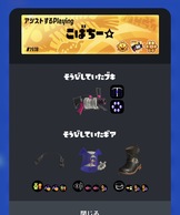 �X�v���g�D�[��3�̉摜