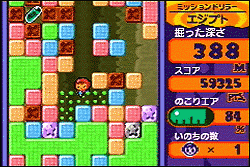 �~�X�^�[�h�����[2�̉摜