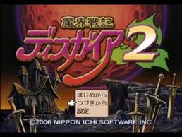 ���E��L�f�B�X�K�C�A2�̉摜