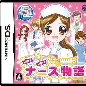 ピカピカナース物語の基本情報 ワザップ