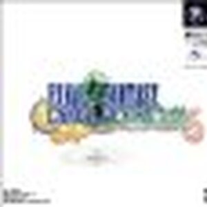 ファイナルファンタジー クリスタルクロニクルの裏技情報一覧 94件 ワザップ