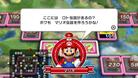 いただきストリート Wii