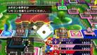 いただきストリート Wii