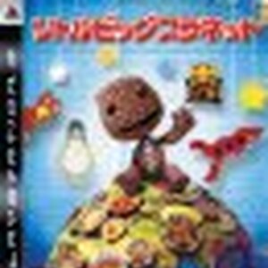 リトルビッグプラネットの裏技 攻略情報一覧 26件 ワザップ