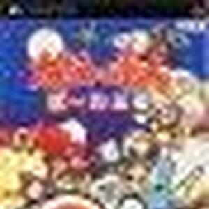 チートコード 太鼓の達人 ぽーたぶる ゲーム攻略 ワザップ