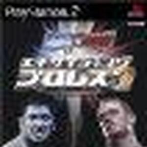 隠し要素 エキサイティングプロレス7 Smackdown Vs Raw 2006