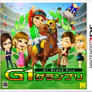 序盤の攻略 G1グランプリ ゲーム攻略 ワザップ