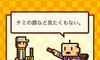 ZOOKEEPER DX Touch Edition̉摜