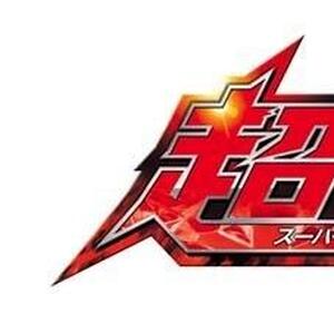 仮面ライダー 超クライマックスヒーローズの攻略情報一覧 7件 ワザップ