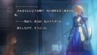 Fate/stay night [Realta Nua]