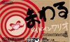 ܂郁ChCỈ摜