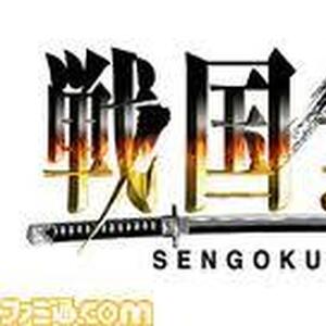 戦国無双3の裏技 攻略情報一覧 47件 ワザップ