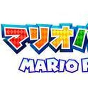 マリオパーティ9の裏技 攻略情報一覧 10件 ワザップ