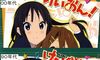 Ubv!̉摜