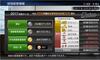 v싅Xsbc2013̉摜