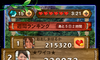 }WJOC_[̉摜