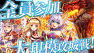 ULon[gO[h for Mobage