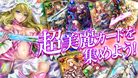 ULon[gO[h for Mobage