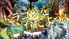 ULon[gO[h for Mobage