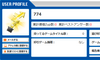 Ubv!̉摜