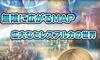 ICRPGZXAJ[{i3D MMO[vCOQ[]̉摜