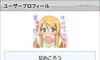 Ubv!̉摜