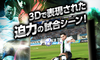 t@^WbNCu 3DTbJ[̉摜