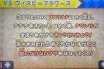 各ボスの解説文 (まとめ)のユーザー投稿スナップ
